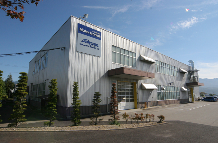 多摩川モータトロニックス株式会社