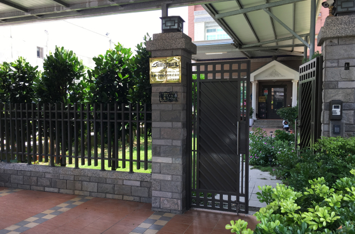 台湾駐在員事務所